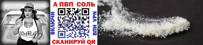 кракен ССЫЛКА  купить  цена  Ярославль  A PVP СК КРИС 