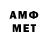 Метадон VHQ Fatima Georges