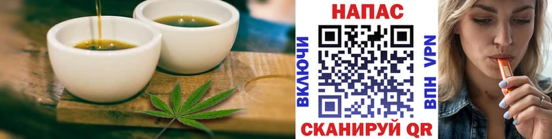 Еда ТГК конопля  это клад  Ярославль 
