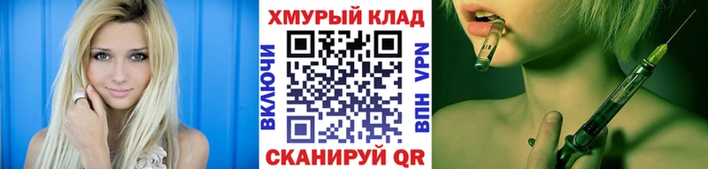 Героин гречка Ярославль