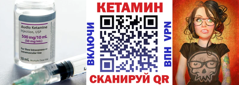 Кетамин VHQ  купить   мега зеркало  Ярославль 