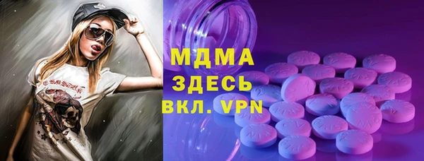 твердый Бугульма
