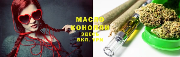 твердый Бугульма
