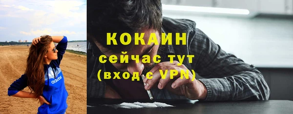 твердый Бугульма