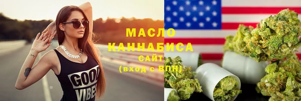 твердый Бугульма