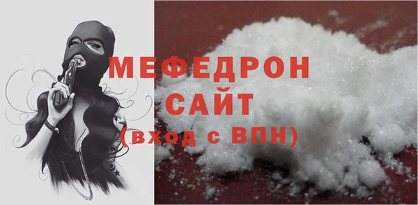 сатива Бородино