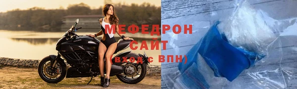 твердый Бугульма
