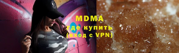 твердый Бугульма