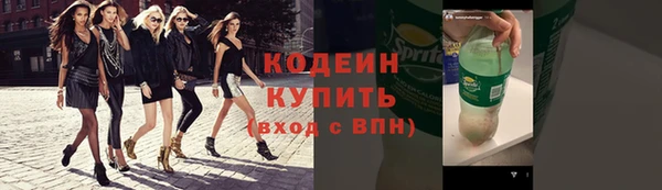 твердый Бугульма