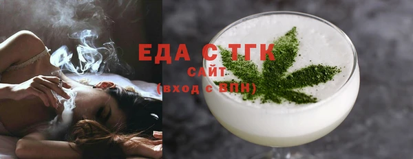 твердый Бугульма