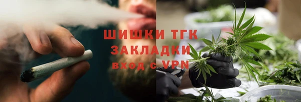 твердый Бугульма