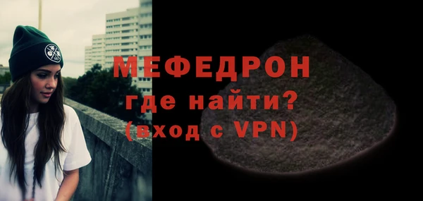 мет Бронницы