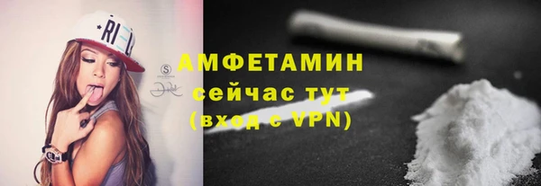 твердый Бугульма