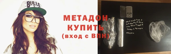 твердый Бугульма