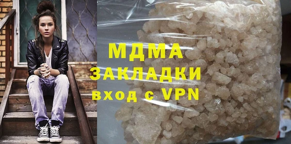 мет Бронницы