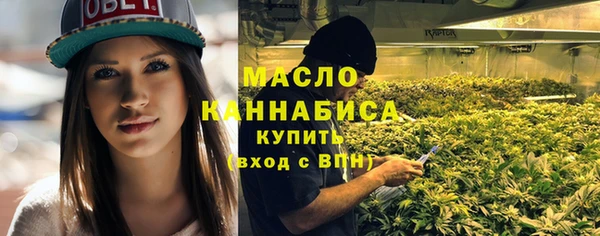 мет Бронницы