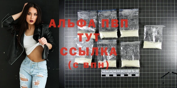 твердый Бугульма