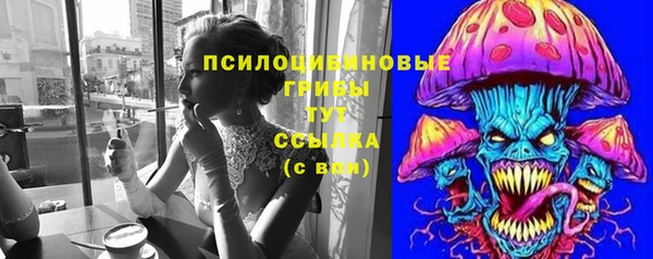 мет Бронницы