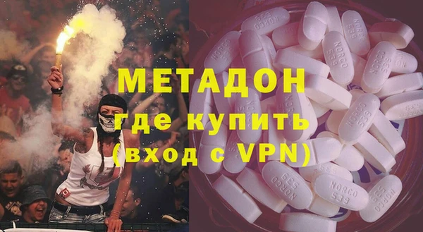 твердый Бугульма