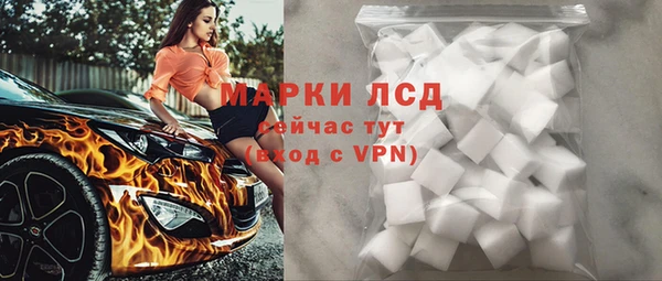 мет Бронницы