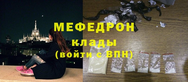 твердый Бугульма