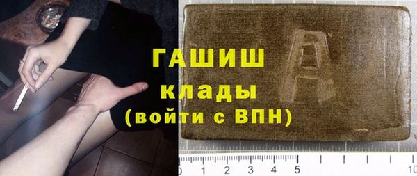 мет Бронницы