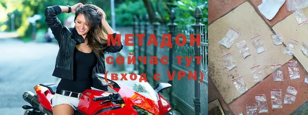мет Бронницы