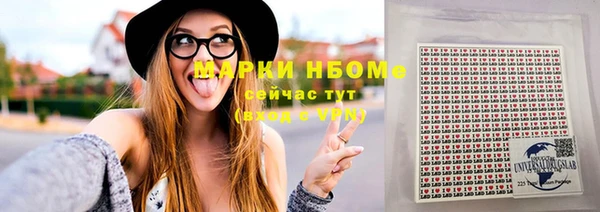 твердый Бугульма