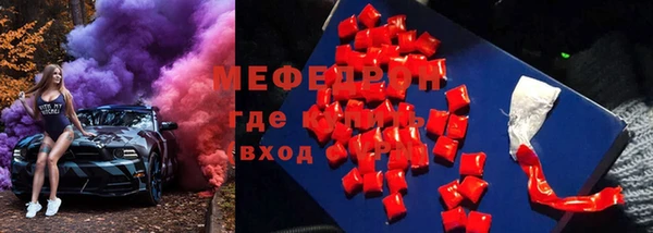 твердый Бугульма