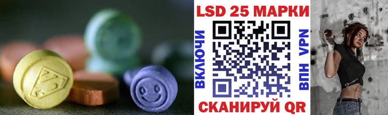 где найти Ярославль LSD-25 экстази ecstasy