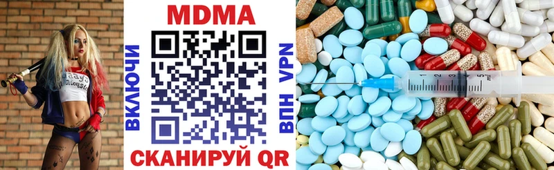 MDMA Molly  наркошоп  Ярославль 