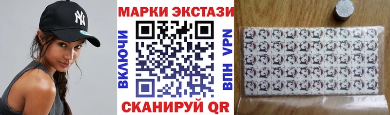 Марки 25I-NBOMe 1,5мг  Ярославль 