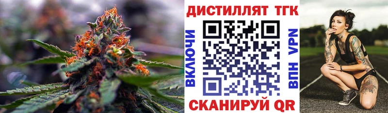 МЕГА ССЫЛКА  мориарти какой сайт  Дистиллят ТГК Wax  Ярославль 
