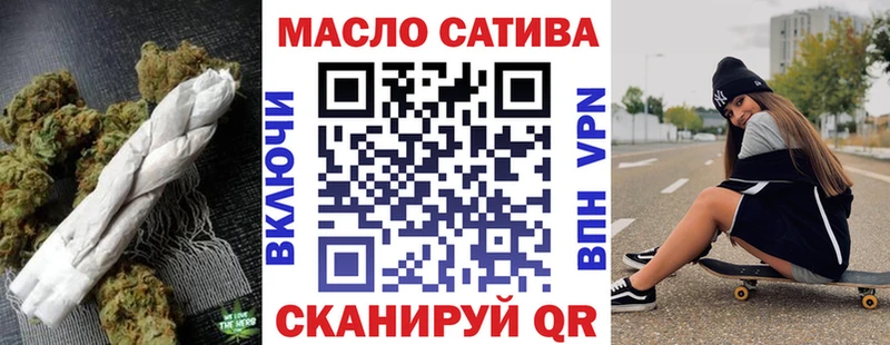 Дистиллят ТГК THC oil Ярославль
